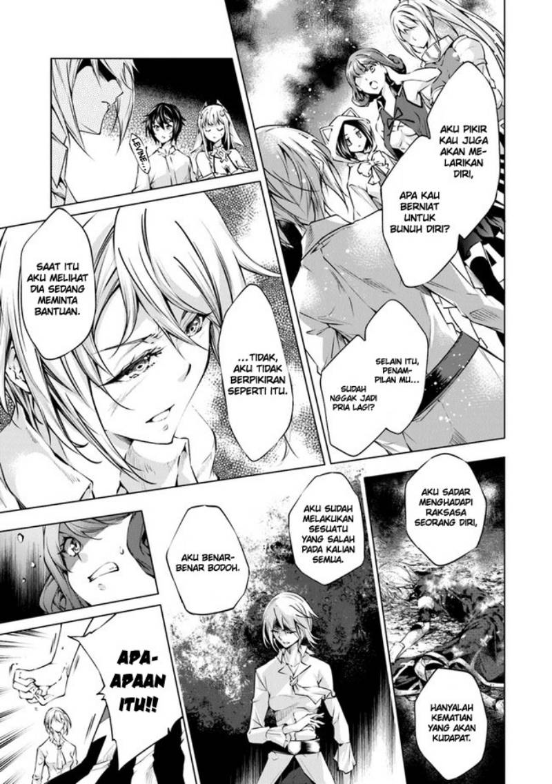 Kamigami ni Sodaterare Shimo no, Saikyou to Naru